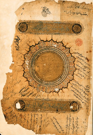 The Alchemy Of Happiness